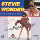 7inch Vinyl Single - Stevie Wonder - Love Light In Flight = ラブ・ライト・イン・フライト