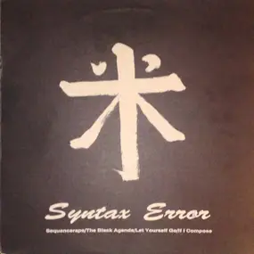 Syntax Error - Sequence Rape